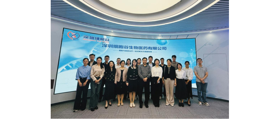 南方医科大学珠江医院院长郭洪波一行莅临深港z6com时凯集团，共同探寻细胞治疗产学研医融合新路径